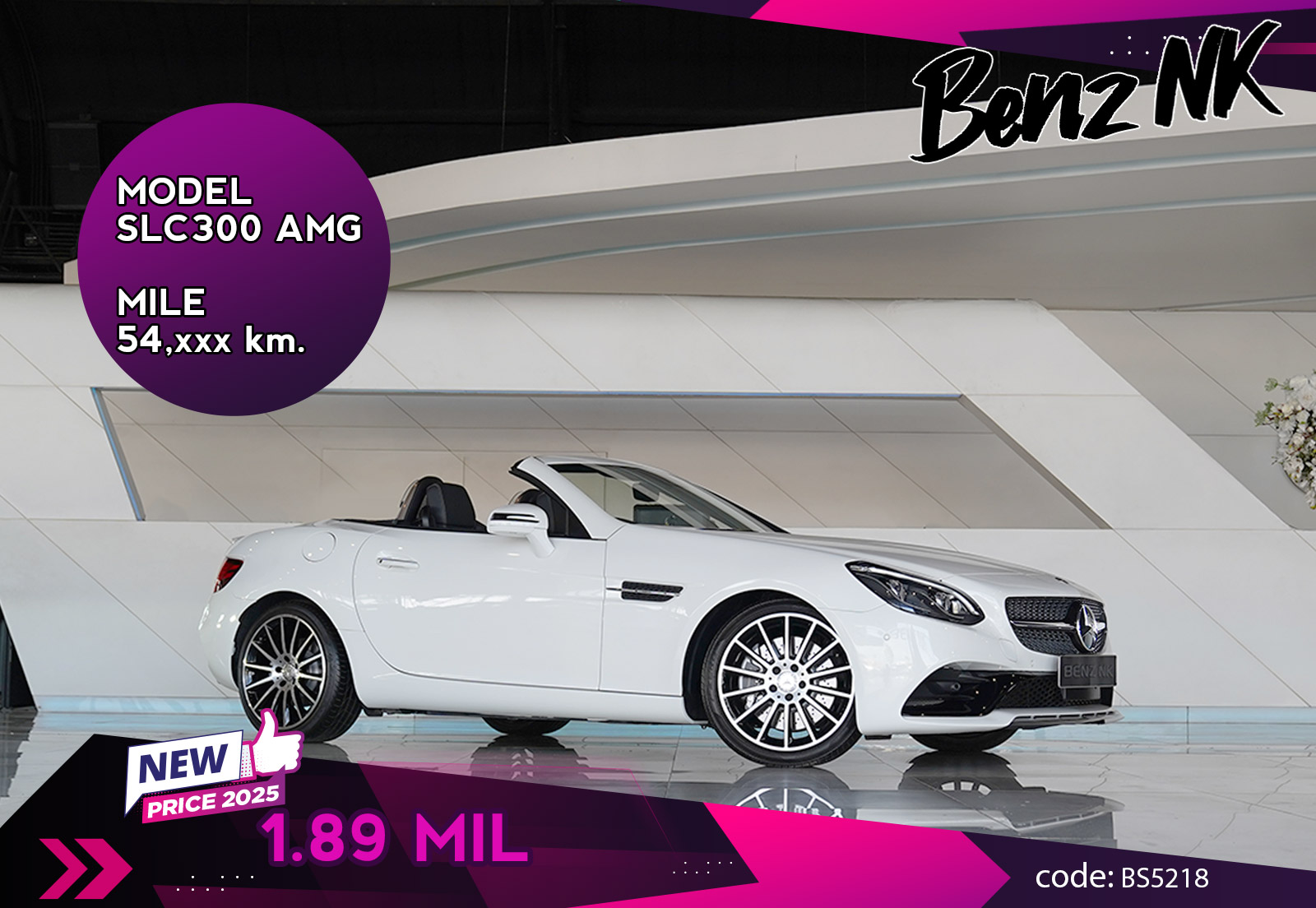 SLC300 AMG